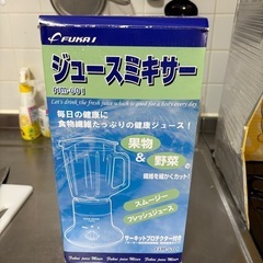 ジュースミキサー