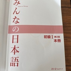 国家資格保有者が日本語を指導します！（新宿区周辺／オンライン対応...