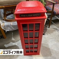 ロンドン電話ブース型キャビネット インテリアにも◎！の画像