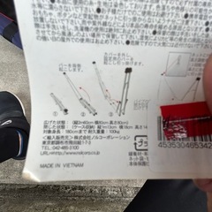 TOYMOCK  トイモック　自立式ハンモックの画像