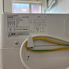 洗濯機　アイリスオーヤマ　5キロ　2020年製の画像