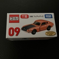トミカ くじ　第2弾　日産フェアレディZ Nismo ミニカー  コースター　セットの画像