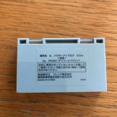 百均コスメ6点セット　アイシャドウ&アイブロー　コーウ　アイデイト　&.の画像