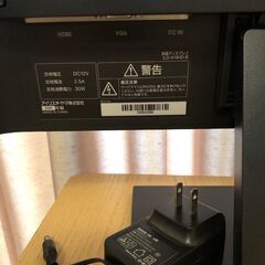 液晶ディスプレイ 19.5インチ ILD-A19HD-B（アイリスオーヤマ）の画像