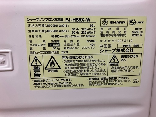 SHARP 冷凍庫 (こそら) 塩崎の家電の中古あげます・譲ります SHARP 冷凍庫 (こそら) 塩崎の家電の中古あげます・譲ります