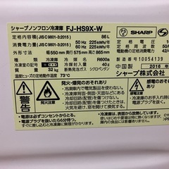 SHARP 冷凍庫 (こそら) 塩崎の家電の中古あげます・譲ります SHARP 冷凍庫 (こそら) 塩崎の家電の中古あげます・譲ります