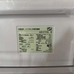 大阪送料無料☆3か月保障付き☆冷蔵庫☆アクア☆3ドア☆2017年
