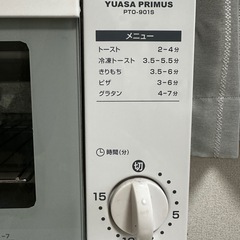 トースターの画像