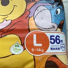 早いもの勝ち　Lサイズ　オムツ未開封の画像