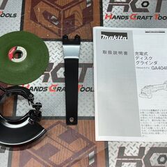 【未使用】マキタ Makita GA404DZN 充電式ディスクグラインダ 100mm 18Vの画像