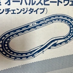 ミニ四駆　コースの画像