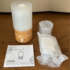 アロマランプディフューザーの画像