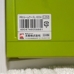 衣装ケース4段　ライムグリーン　天馬製の画像