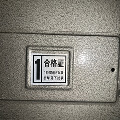 4/20まで　耐火金庫の画像