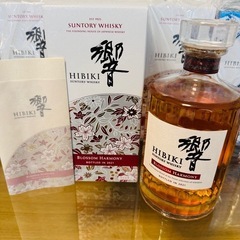 【限定品】響 ブロッサムハーモニー2021