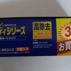 トレビーノの画像