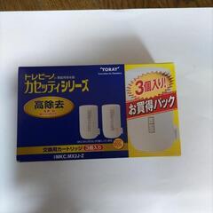 トレビーノ