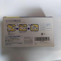 トレビーノの画像
