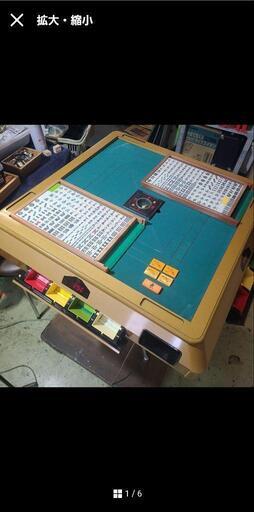 全自動麻雀卓 雀豪マーク3 テンリーダー枠 愛知発‼️オリジナル全