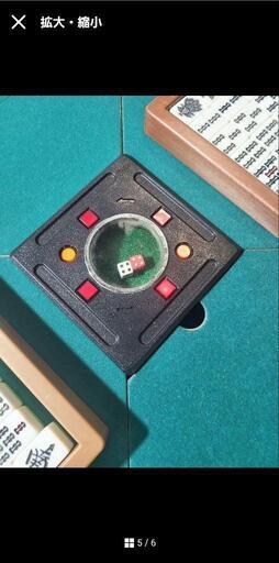 全自動麻雀卓 雀豪マーク3 テンリーダー枠 愛知発‼️オリジナル全