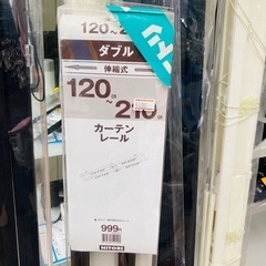 ⭐️未使用品⭐️ブラインド　各種の画像