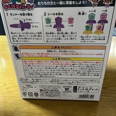 新品、黒ひげ危機一髪よくばりパーティーの画像