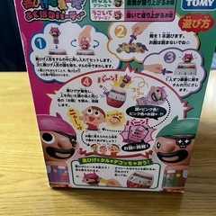 新品、黒ひげ危機一髪よくばりパーティーの画像