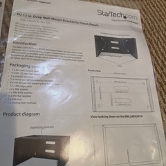 StarTech.com 6U ウォールマウントラックの画像