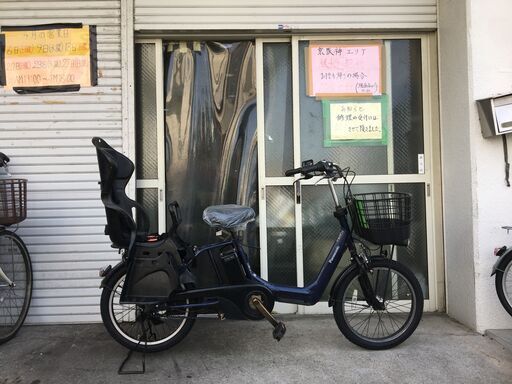 Panasonic 電動自転車 子供乗せ パナソニック ギュット アニーズ