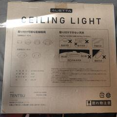 新品未使用未開封シーリングライトの画像