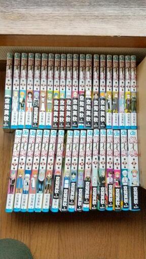 銀魂】41~77巻+広侍苑のセット