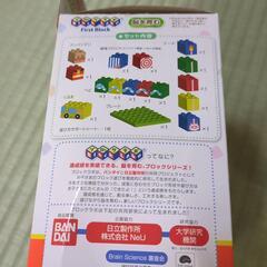 アンパンマン　ブロックの画像