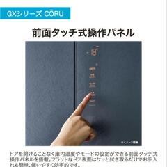 haier冷蔵庫470Lの画像