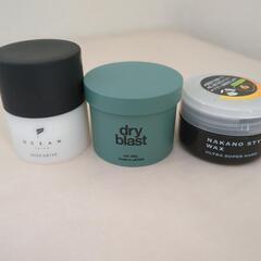 男性用ヘアワックス中古3点セット