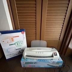 ラミネーター　　とラミネーター用フィルム　A3用
