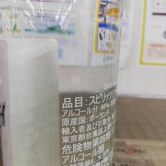☆ドリーム荒牧店☆スピリッツ スピリタス ワルシャワの幻想 500ml 未開栓の画像