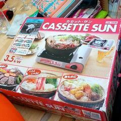 0419-198 カセットコンロ