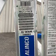 多関節脚立WKM-15