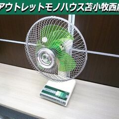レトロ ナショナル 扇風機 30センチ 卓上用 F-30A1J ...