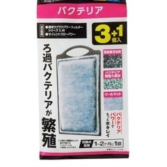 ジェックス GEX AQUA FILTER バクテリアパワーマットSM 3+1個入N 交換ろ過材 簡単ラクラクパワーフィルター サイレントフローパワーの画像