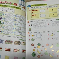 小学生　問題集　 教科書ワーク　お値下げの画像