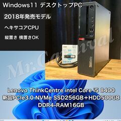 複数台あり！2018年発売モデル【一宮でWindows11搭載！...