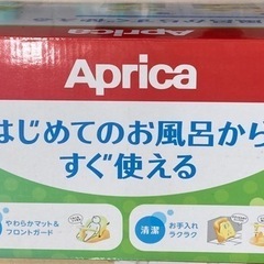 (未開封品)アップリカのバスチェア  リサイクルショップ宮崎屋 住吉店 25.8.18の画像