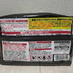 桐灰カイロ 貼るマグマ 10個入の画像