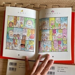毎日かあさん　マンガの画像
