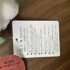 ぬいぐるみの画像