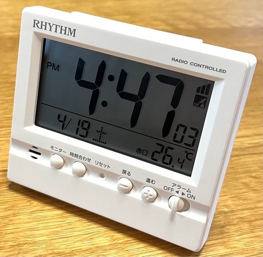 電波時計RHYTHM (くまもんた) 菰野の生活家電《その他》の中古 電波時計RHYTHM (くまもんた) 菰野の生活家電《その他》の中古