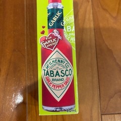 【早いもん勝ち！】新品タバスコ