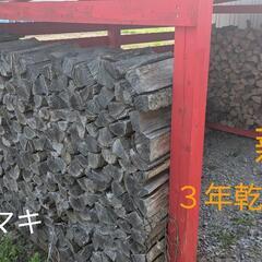 薪