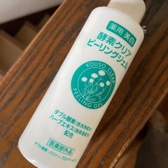ピーリングジェルの画像